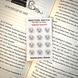 [Mono] Стікерпак "Tempted (Lustful)" ST-SET-MONO-TMLS-01 фото 1